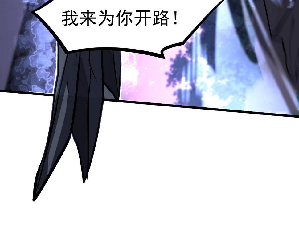 第97话 最强形态！！155