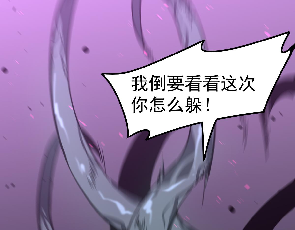 084话 明河险脱身68