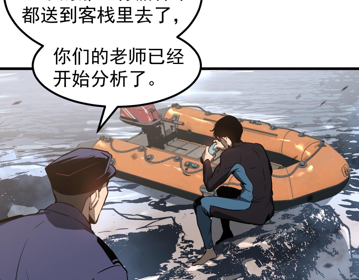 081话 木材厂遇险43