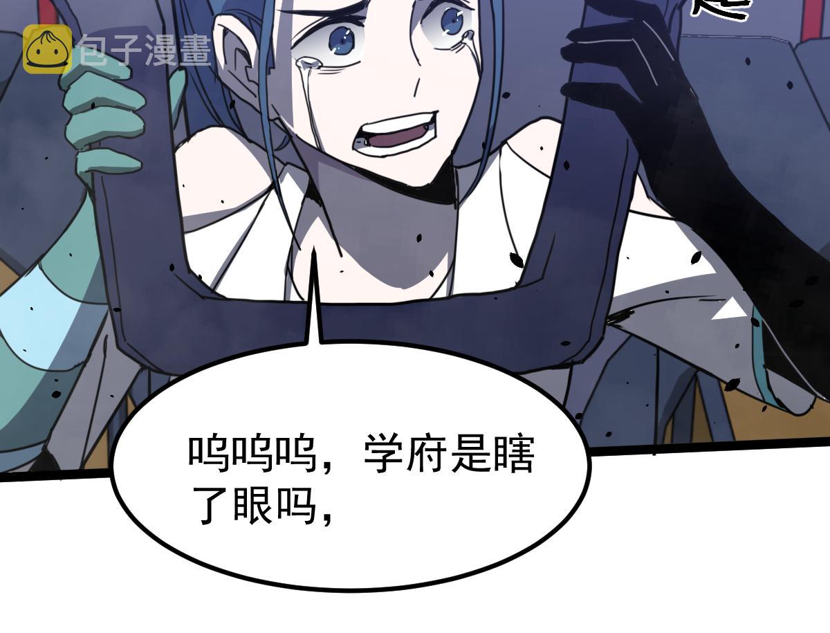 18话 澜阳市英雄20