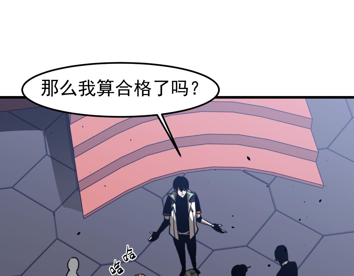 031话 天赋测试104