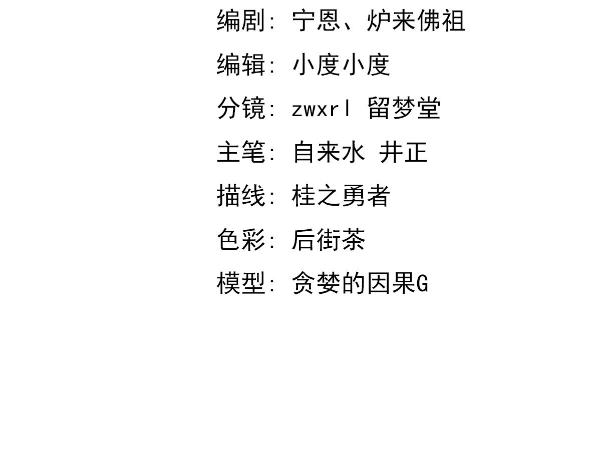 033话 特招考试 通过！10