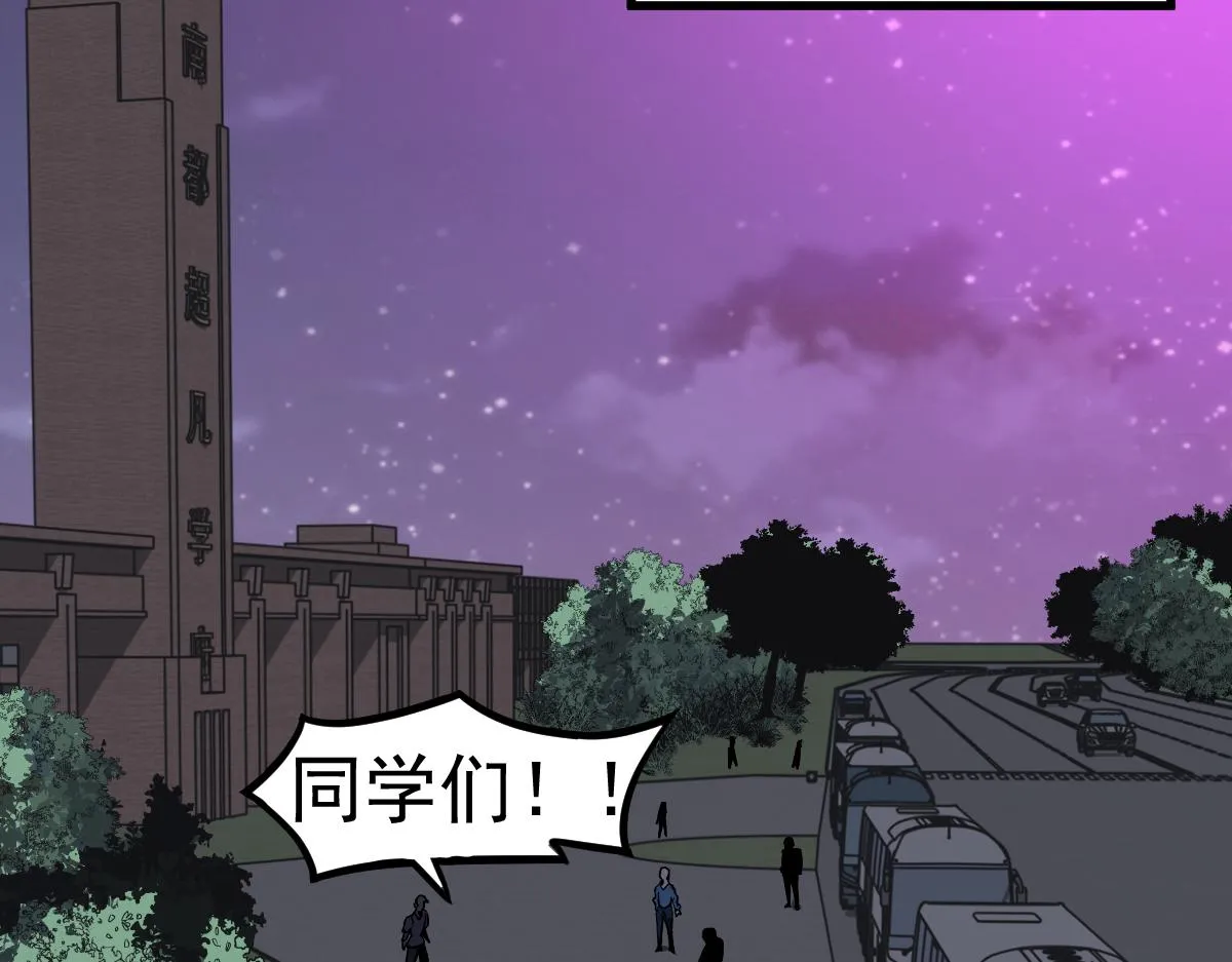 第99话 拦截计划大获成功！39