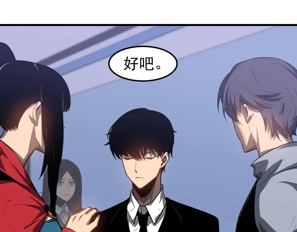 第103话 潜入天文山17