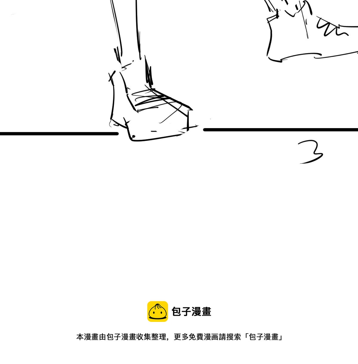 052话 历训迷雾篇落幕220
