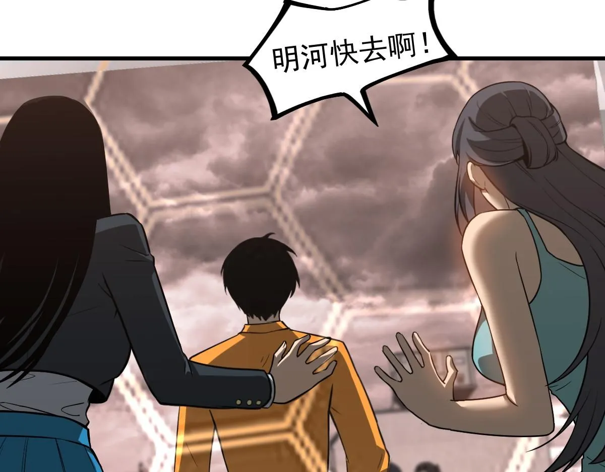 第111话 博士也不行！51