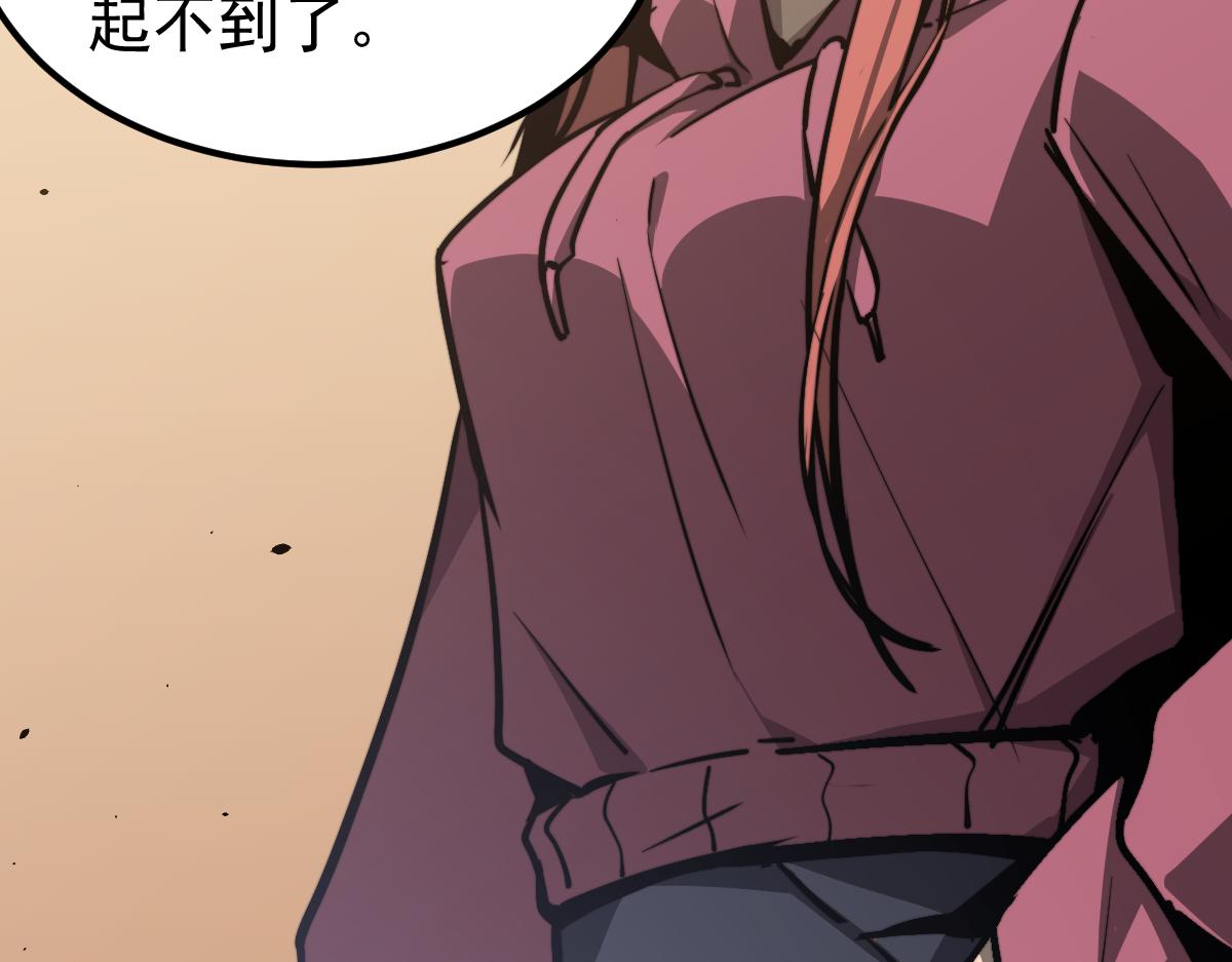 036话 武斗圣女初登场64