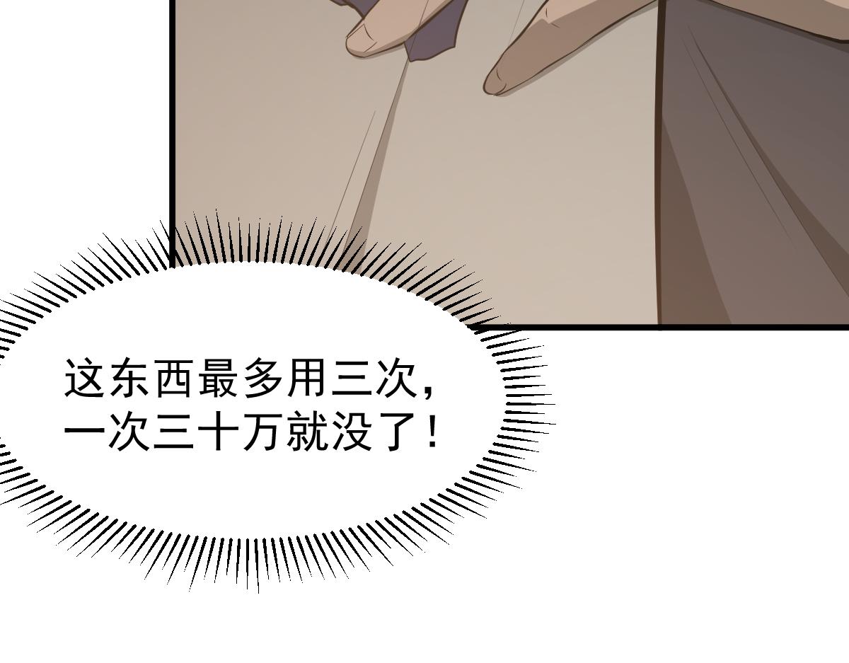 064话 宋护士解围64
