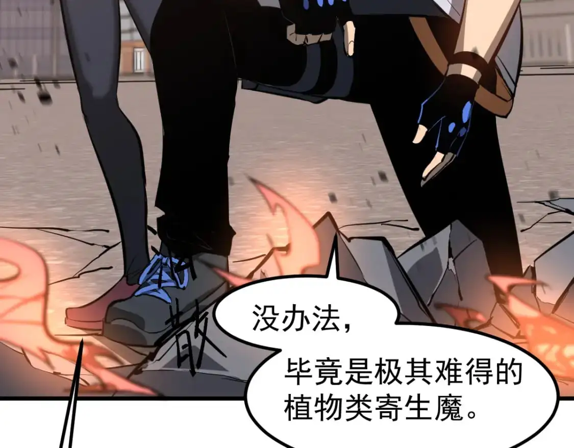第122话 搁置？125