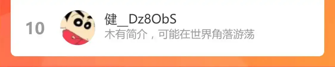 072话 暴打门徒慰教官202