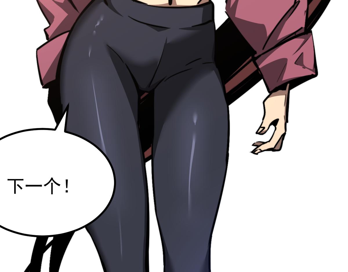 036话 武斗圣女初登场46
