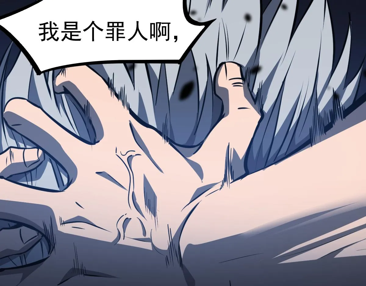 第100话 冲击天芒级121