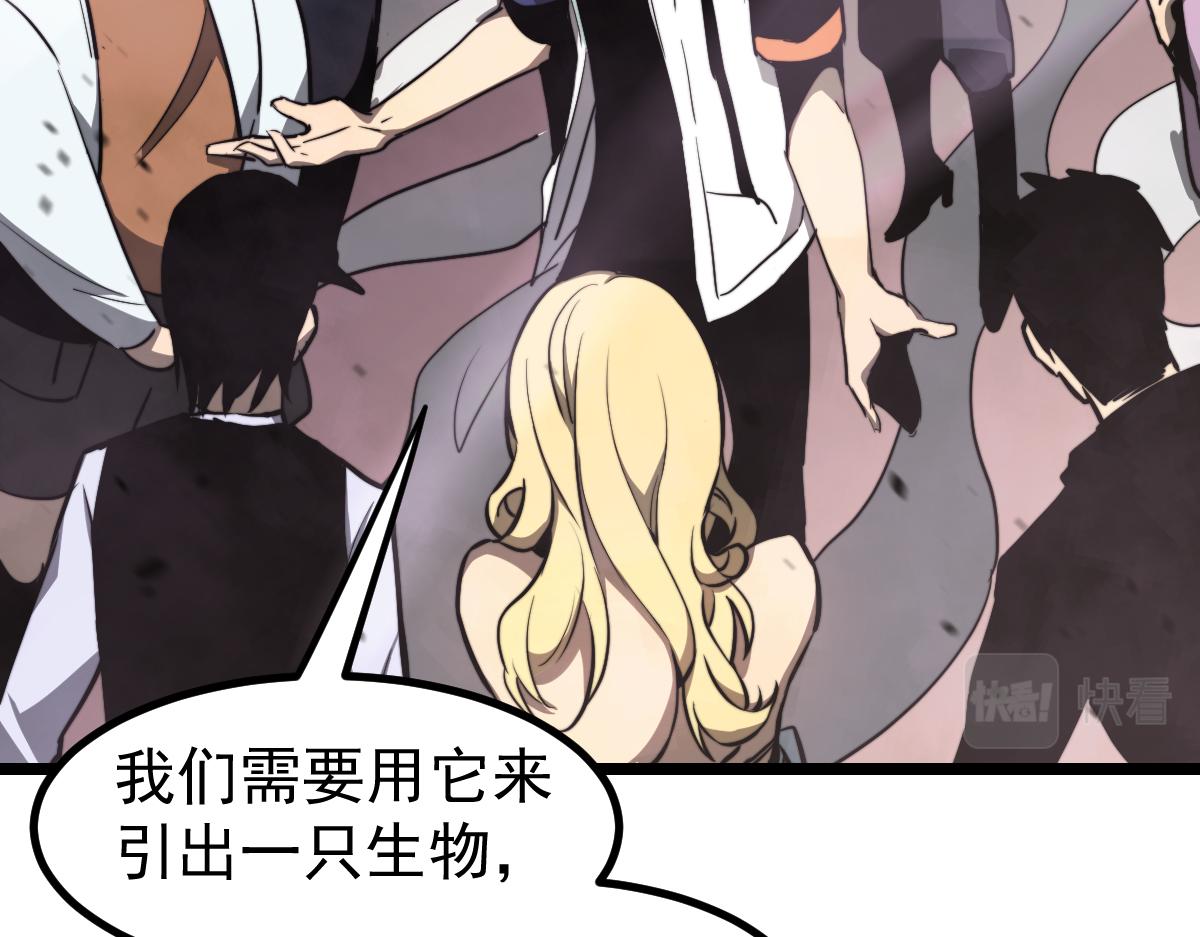 041话 雾中寻出路145