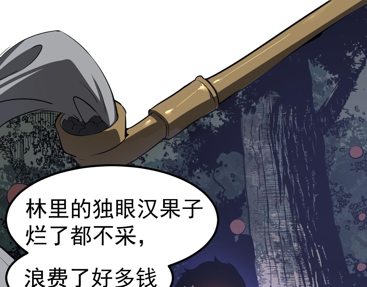 083话 明河访周桃42