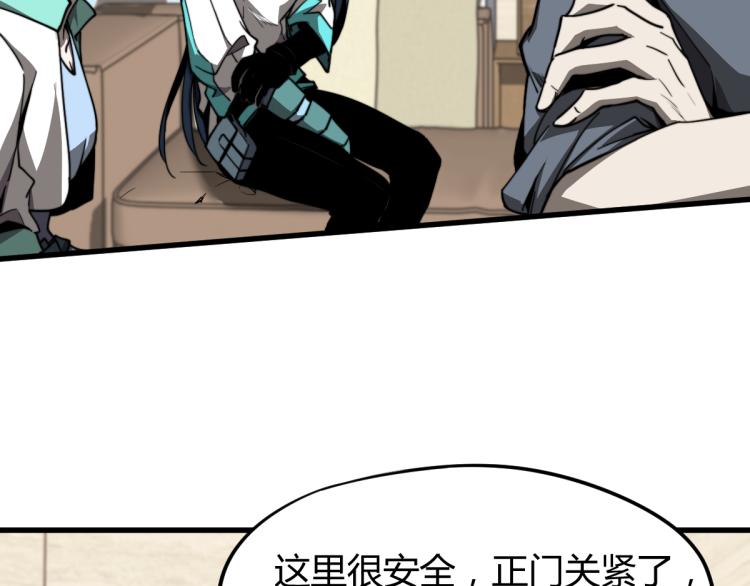 07话 奇怪的赵医生89