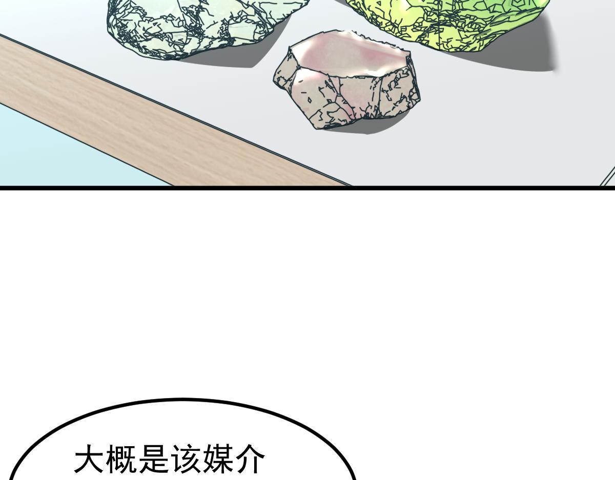 056话 玄拳理解升级18