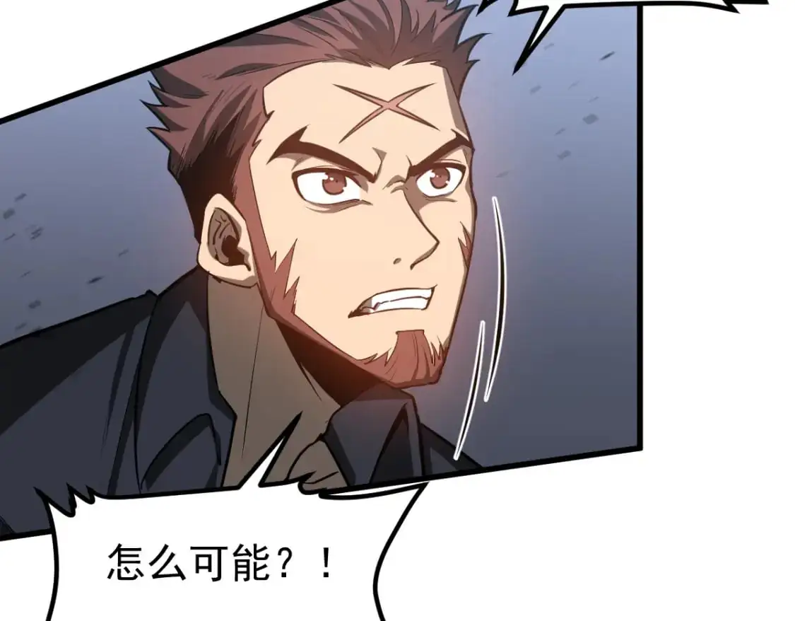 第132话 明河VS张虎50