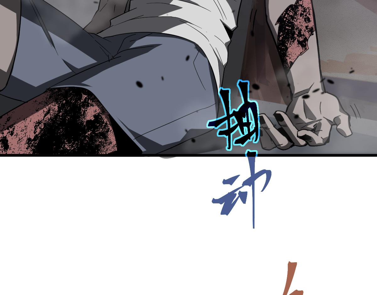 082话 夜敲寡妇门81