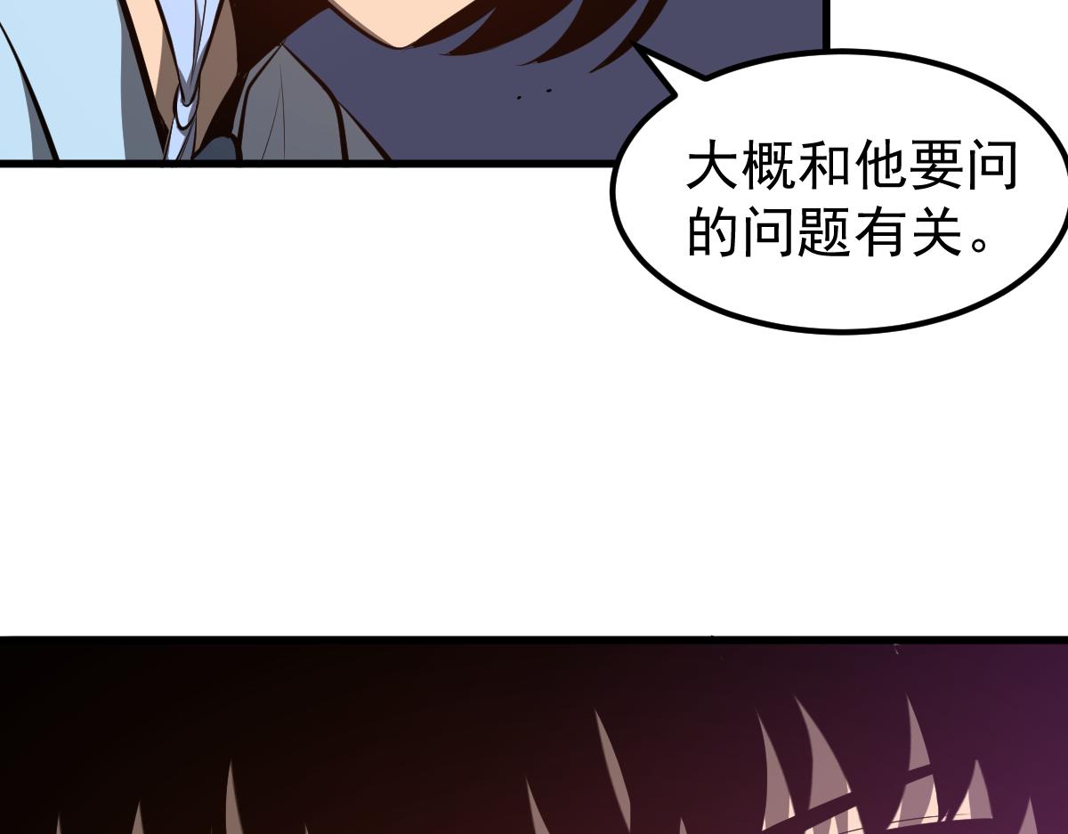 070话 智斗局惜败83