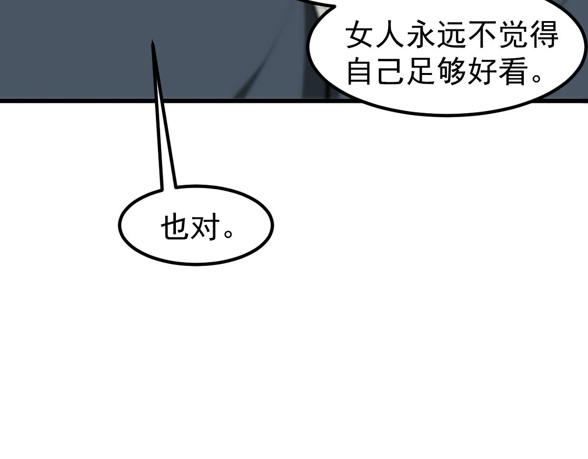 064话 宋护士解围48