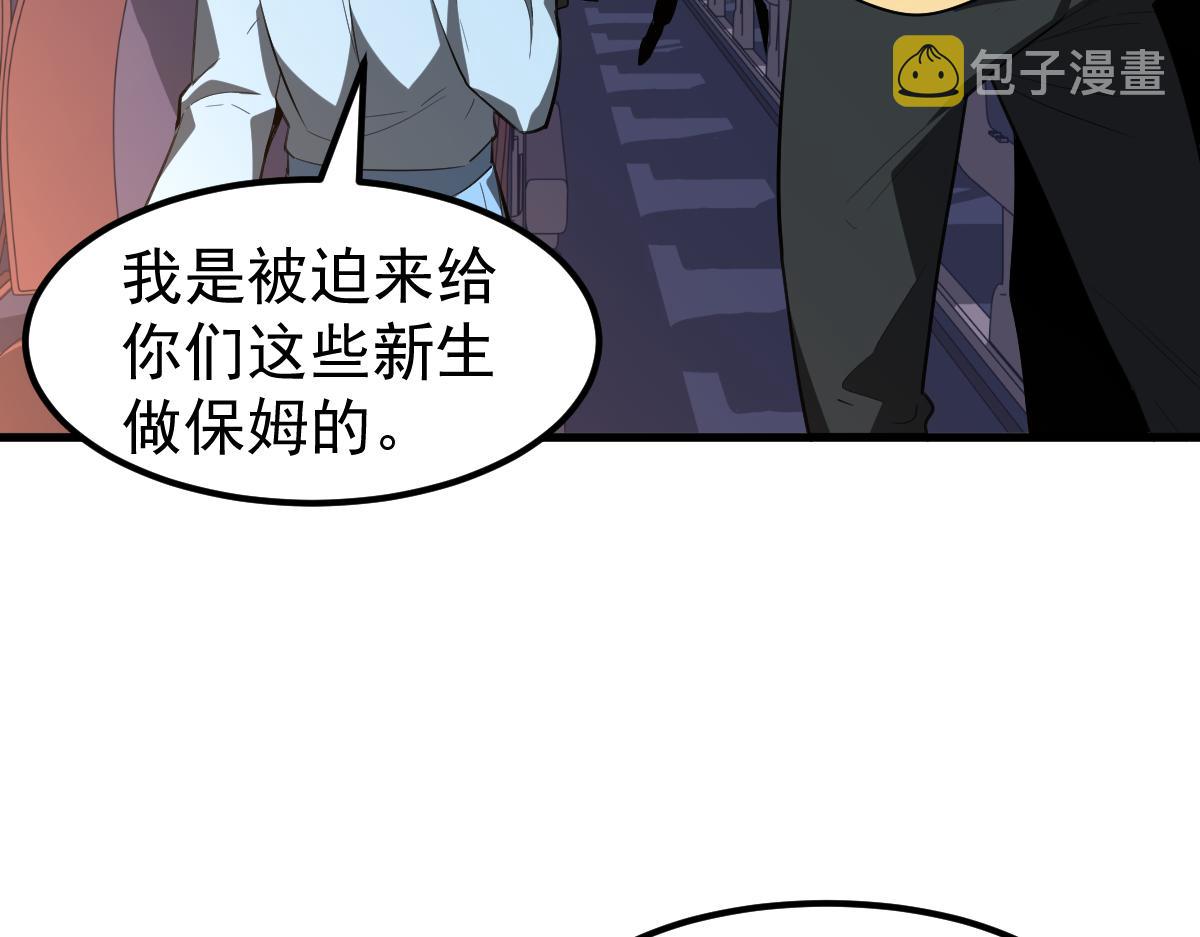 075话 芙蓉镇命案11