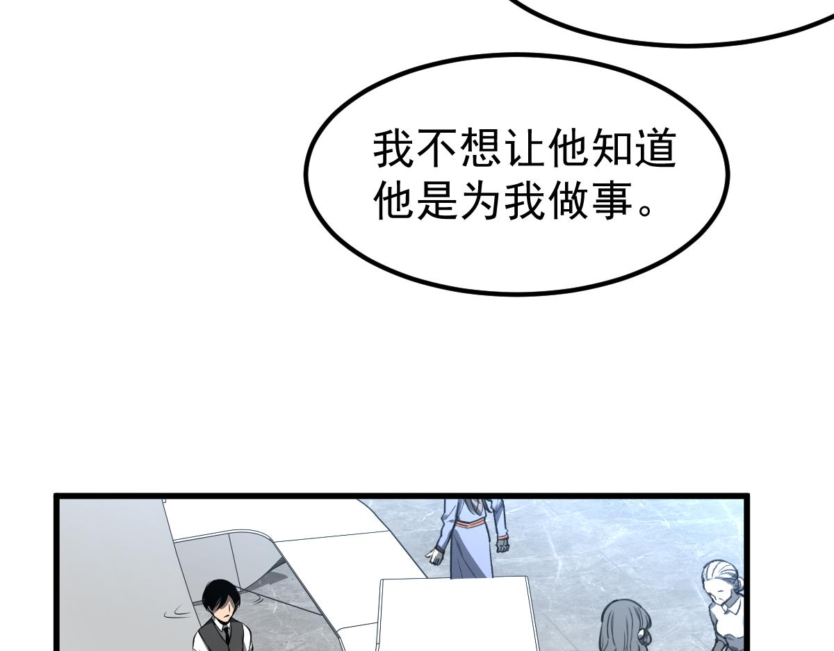 060话 秦雨来南都66