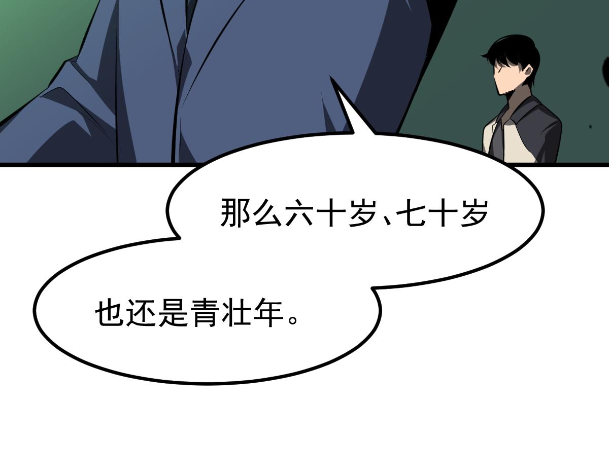 062话 探丽康医美154