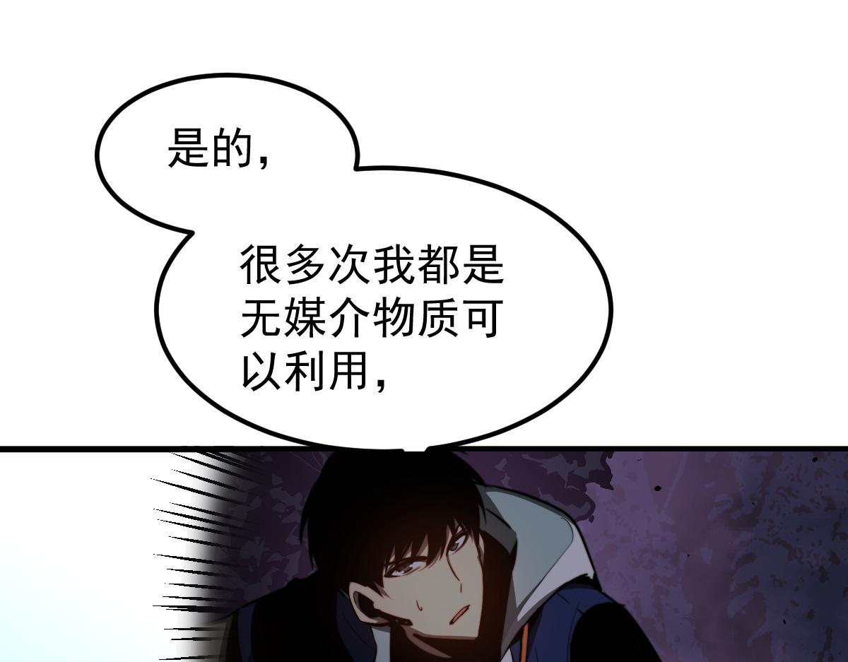 056话 玄拳理解升级57