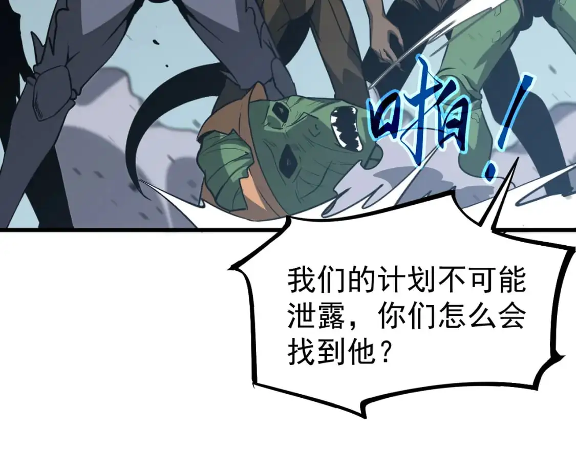 第128话 水厂阻击战（下）163