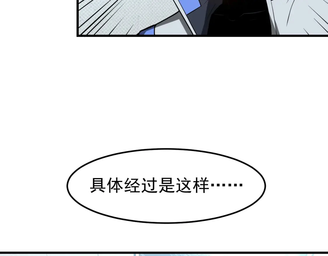 第122话 搁置？69