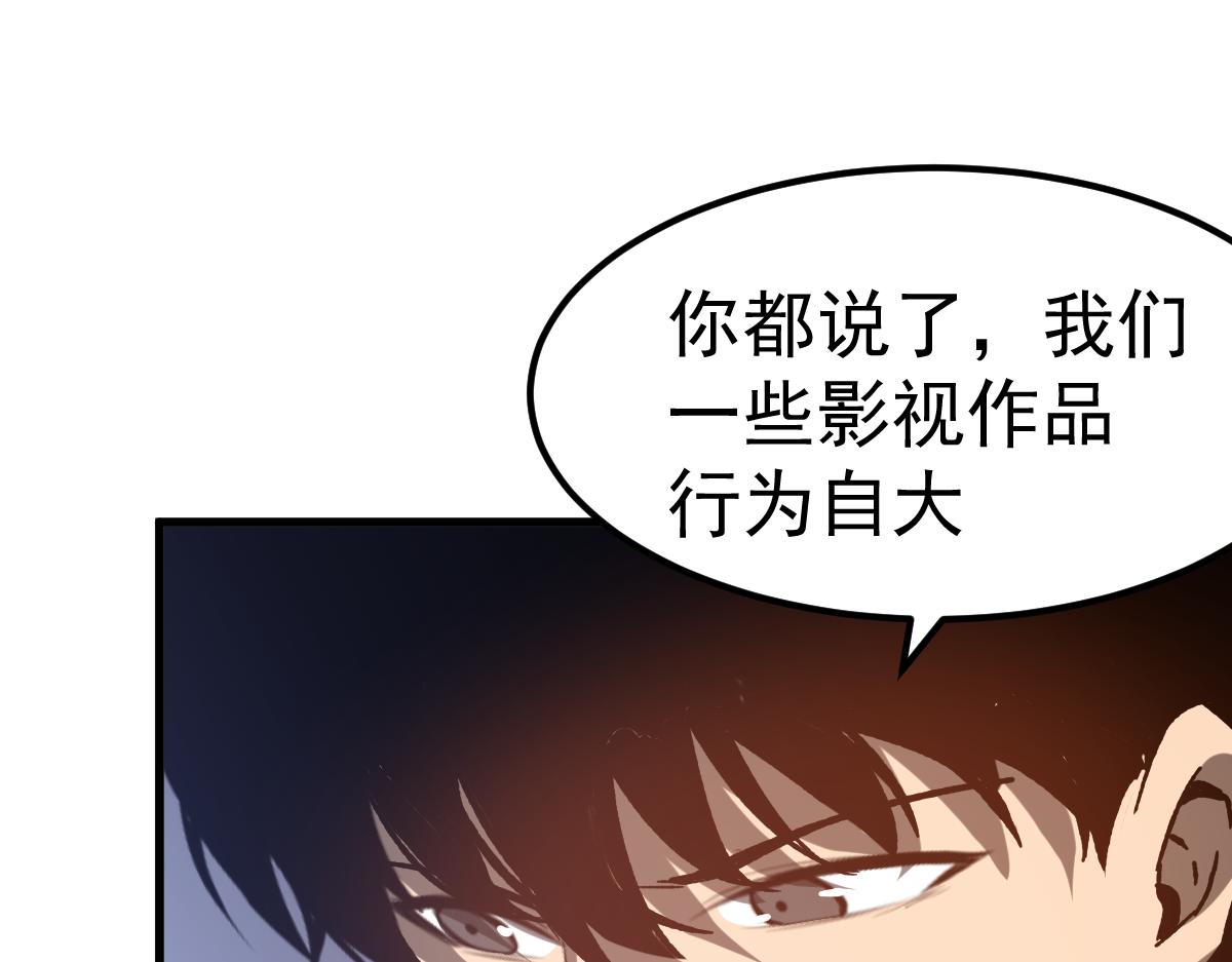 084话 明河险脱身148