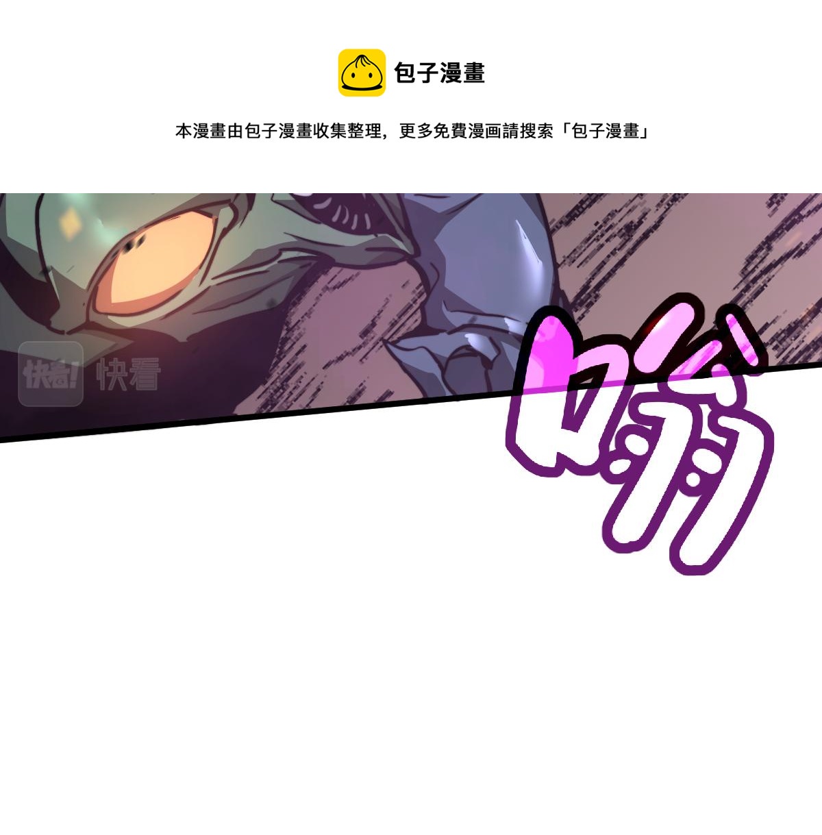 043话 明河战群妖4