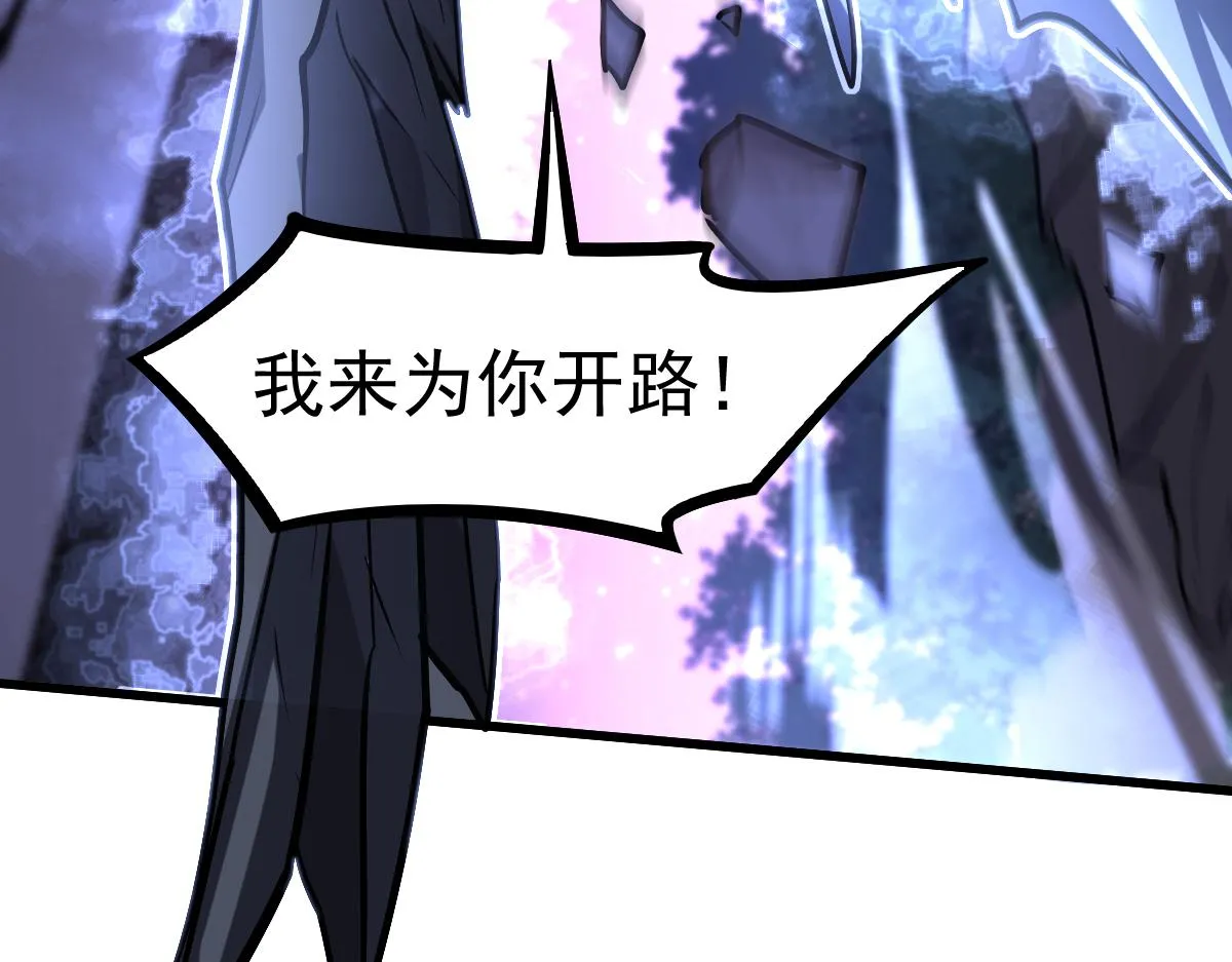 第98话 一击绝杀！4