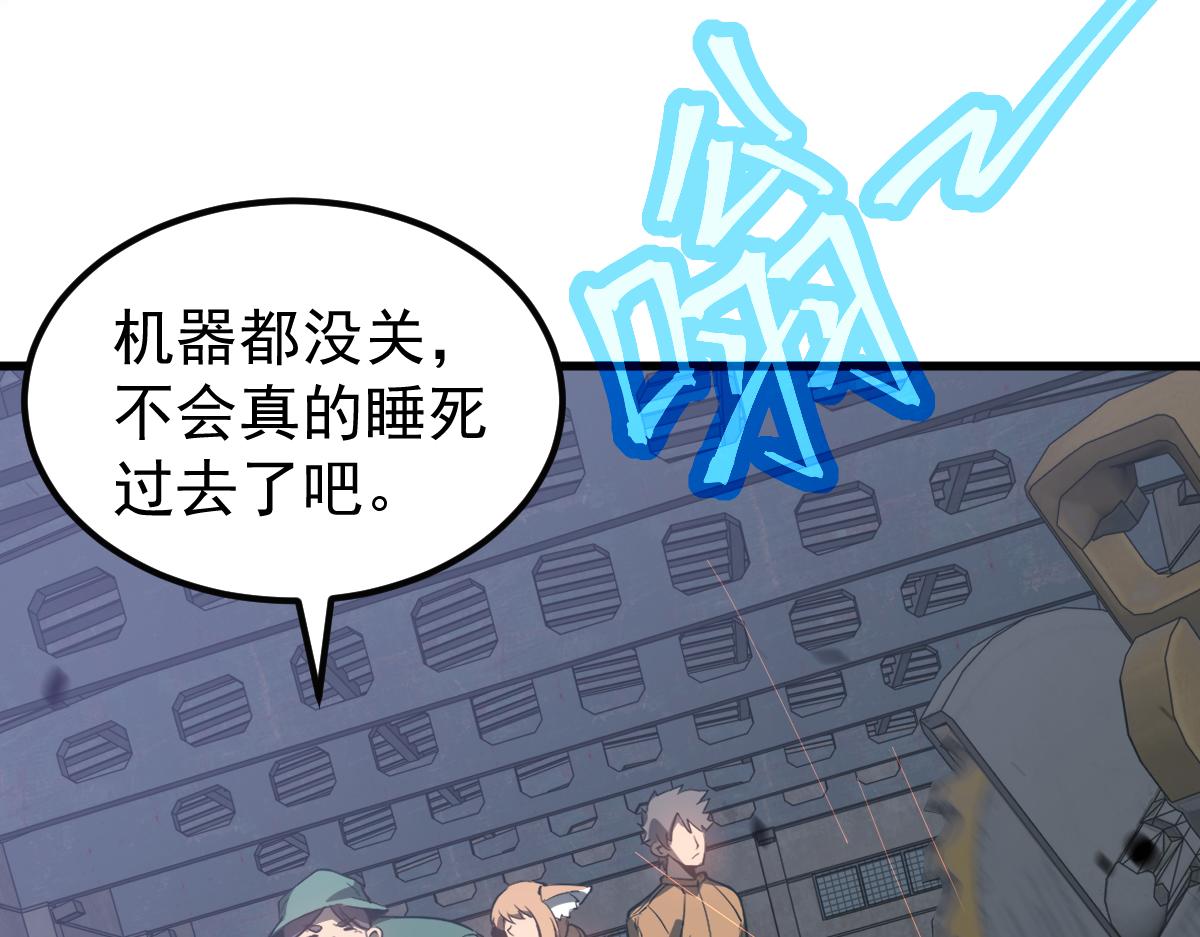 081话 木材厂遇险117