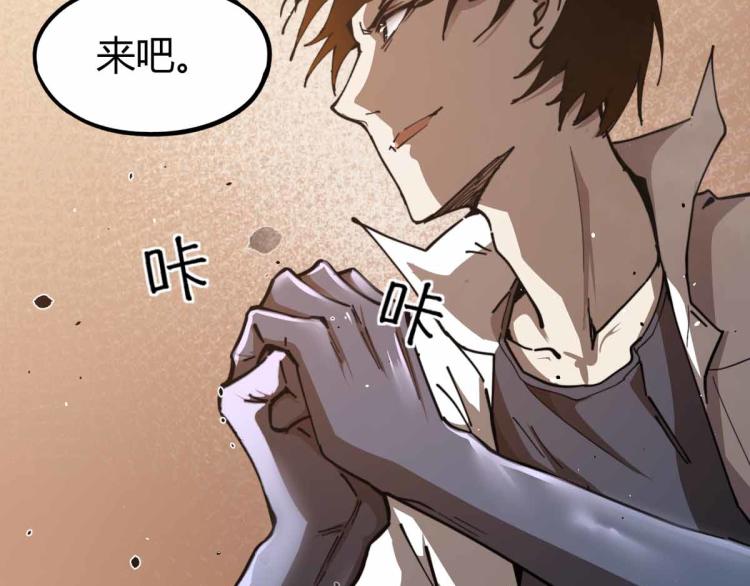 12话 对决血瘤妖112