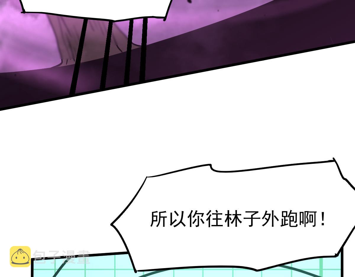 042话 教官行动，方琴牺牲99