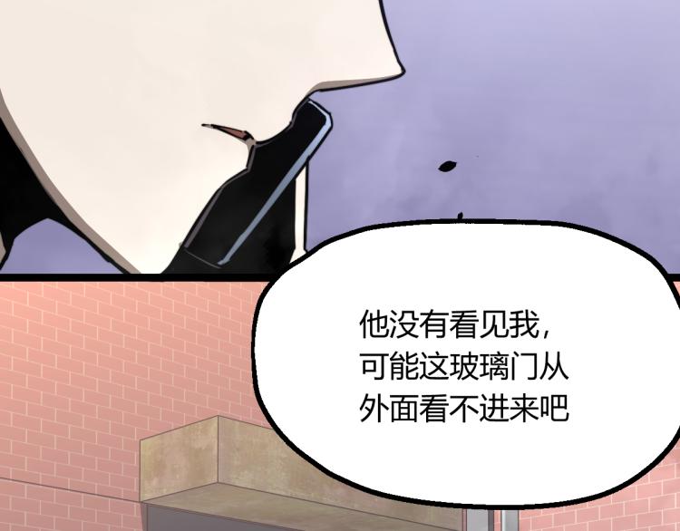 07话 奇怪的赵医生50