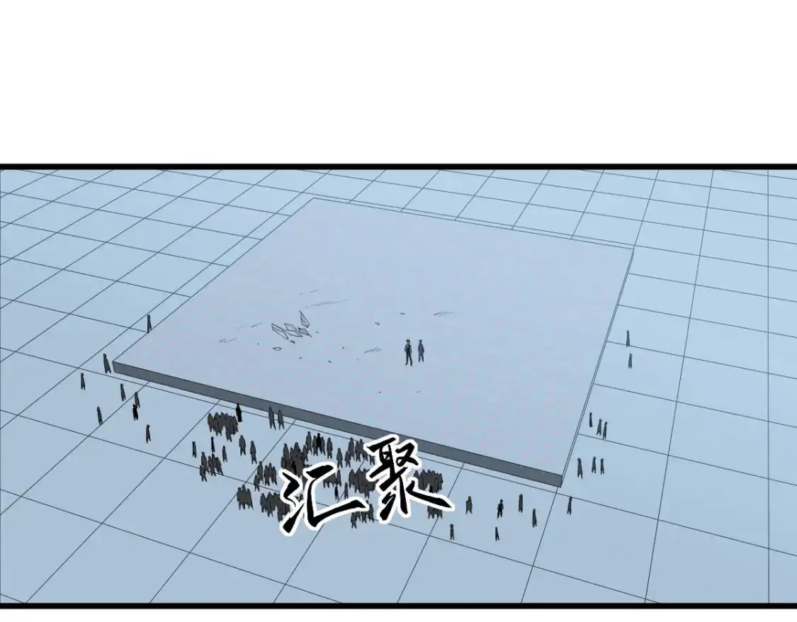 第133话 收服张虎 龙牙重组75