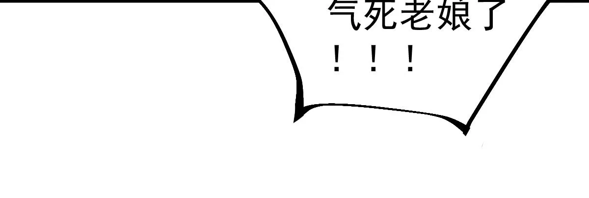 第106话 二楼怪人14