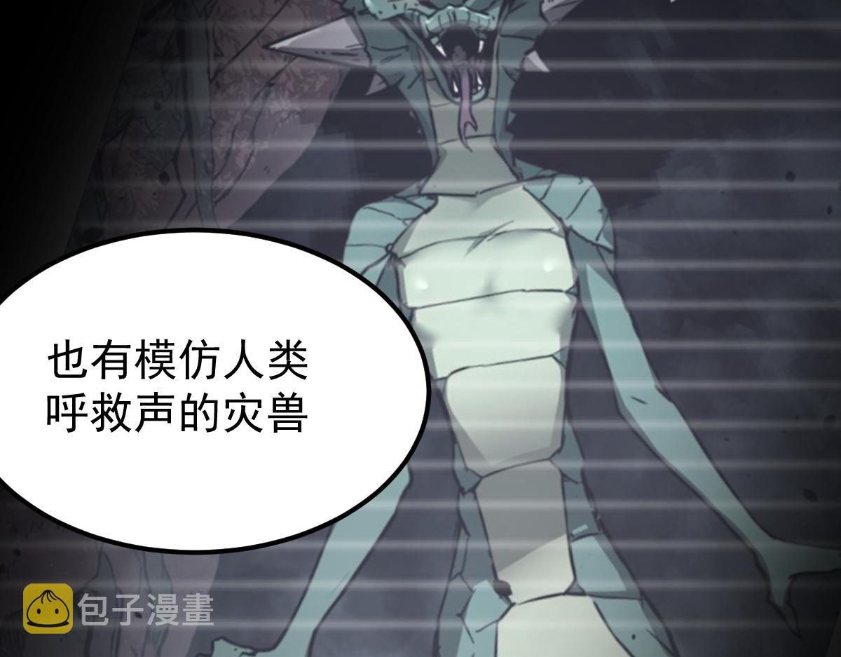 042话 教官行动，方琴牺牲127