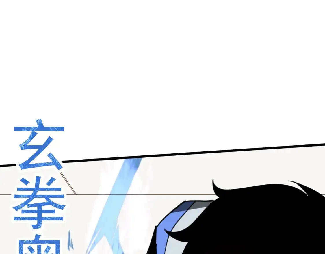 第134话 临时首领？116