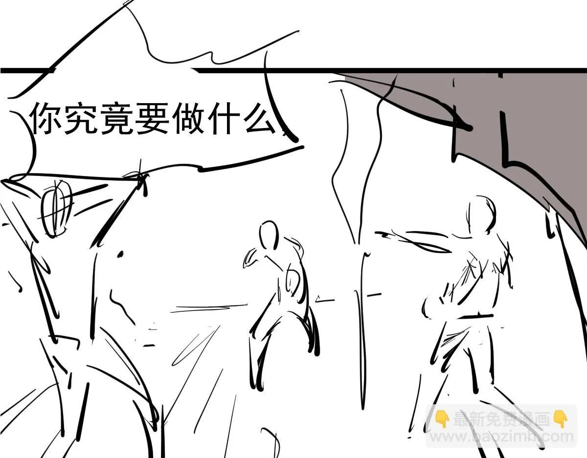 第109话 谁都不要信123
