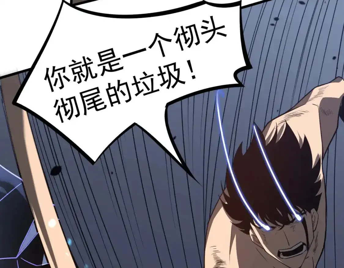 072话 暴打门徒慰教官110