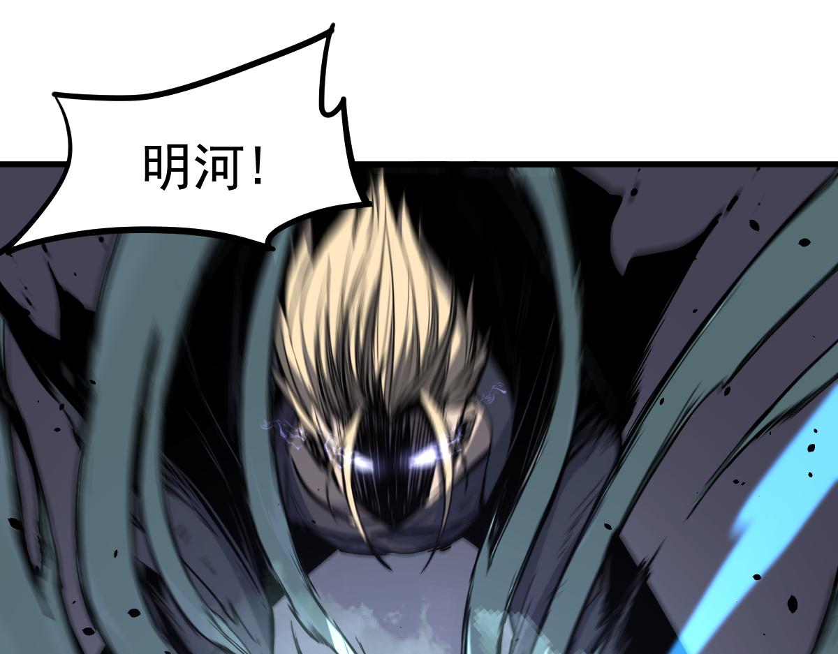 033话 特招考试 通过！43