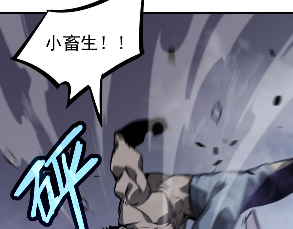 第95话 明河战双魔63