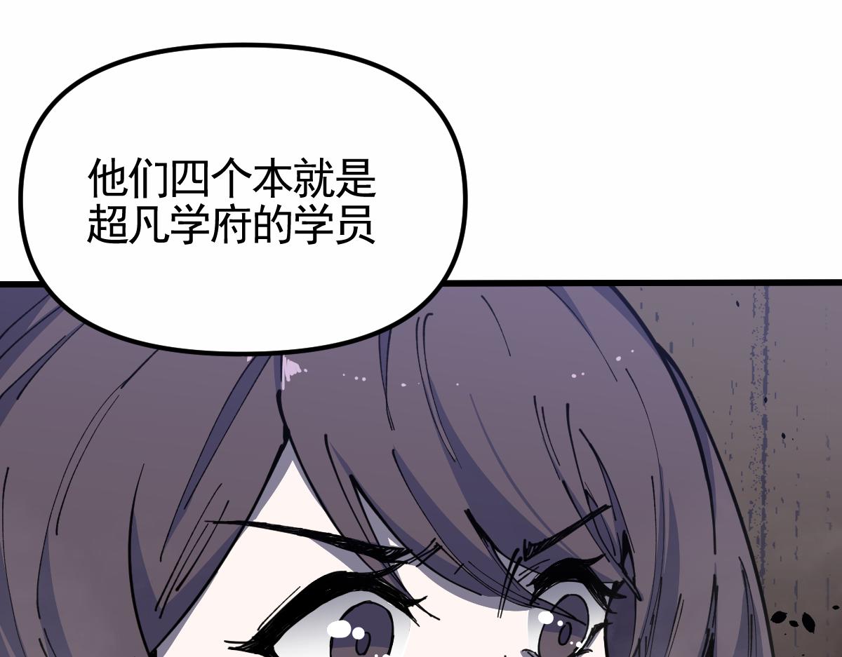 14话 被迫应战!!96
