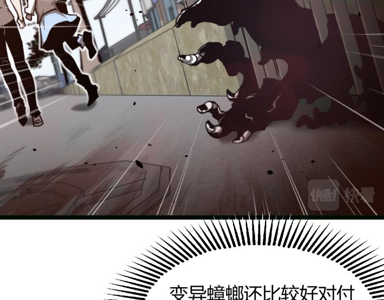 05话 组队出发79