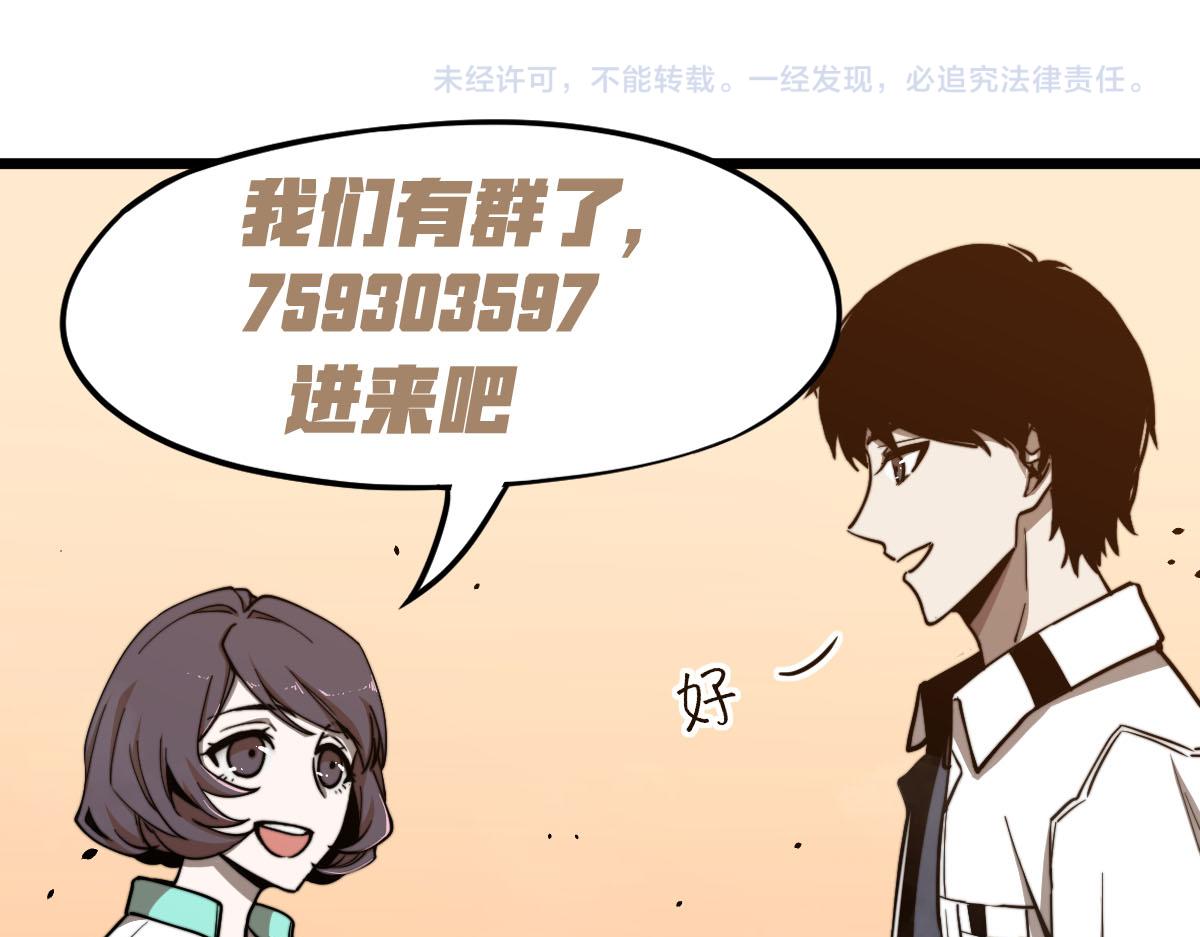 031话 天赋测试132