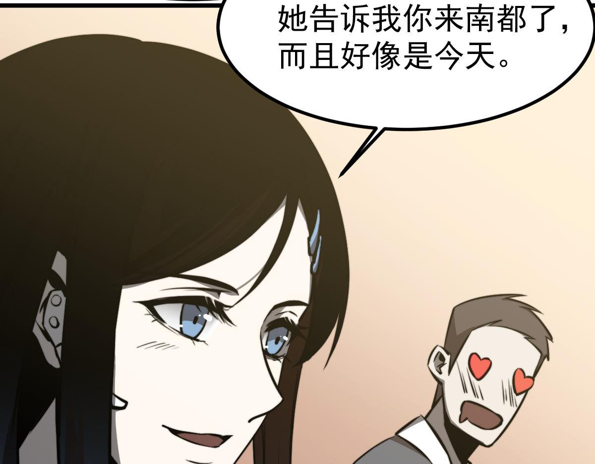 027话 楼浅——女主正式登场38