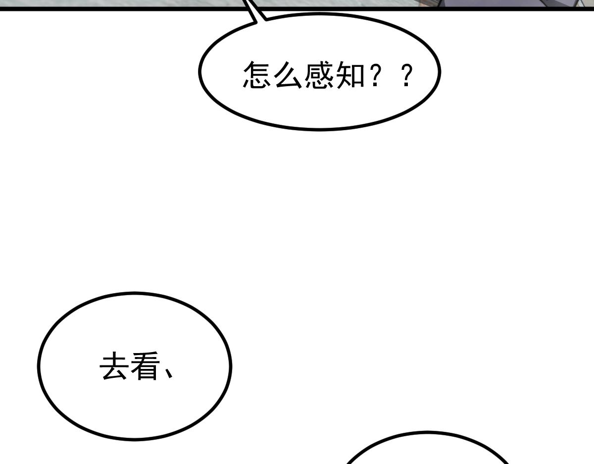 056话 玄拳理解升级140